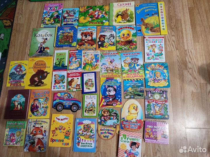 Книги детские цены разные, Можно заказывать