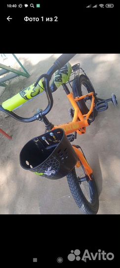 Детский велосипед