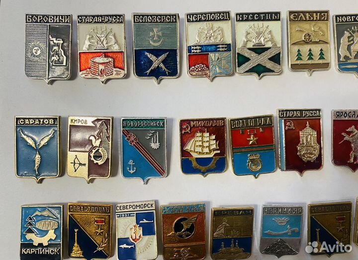Значки герб города СССР