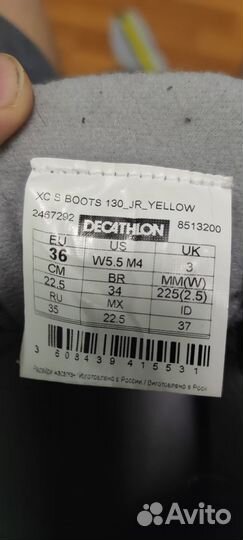 Лыжные ботинки 36, inovik