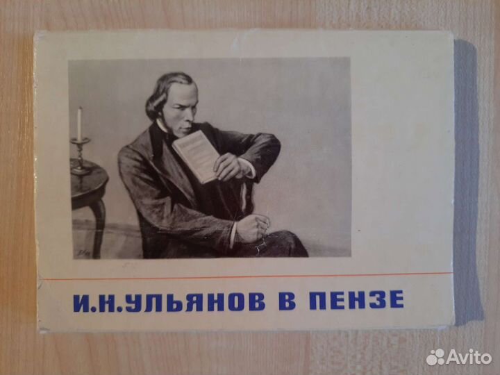 Наборы открыток СССР