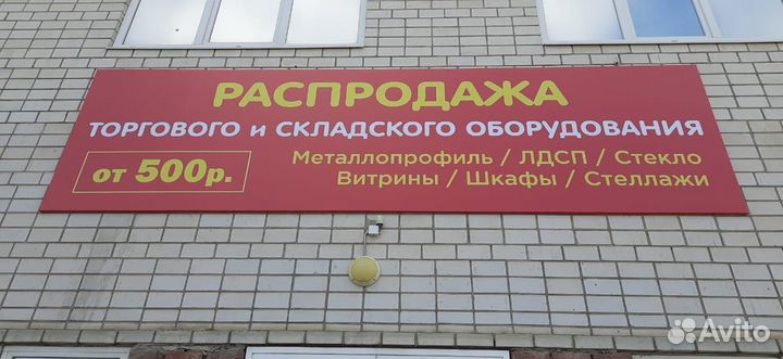 Баннер, пленка, широкоформатная печать