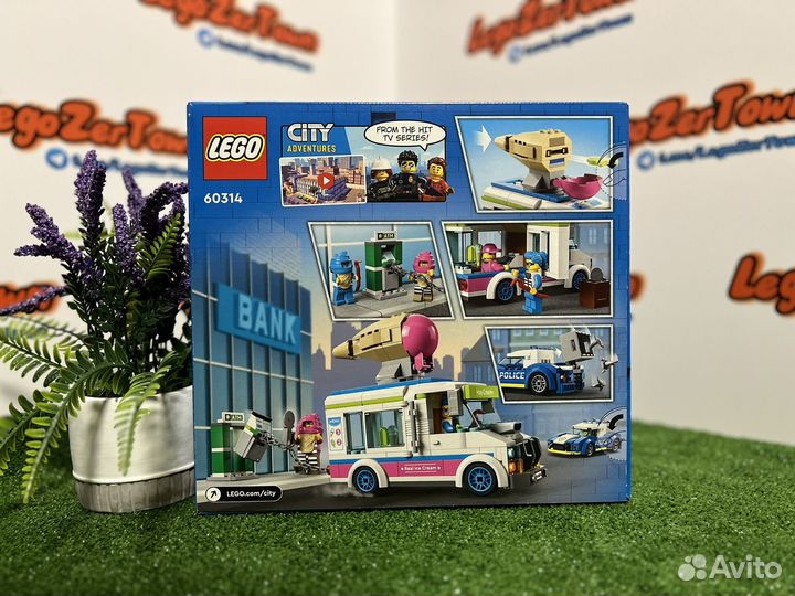 Lego City 60314 Новый Конструктор