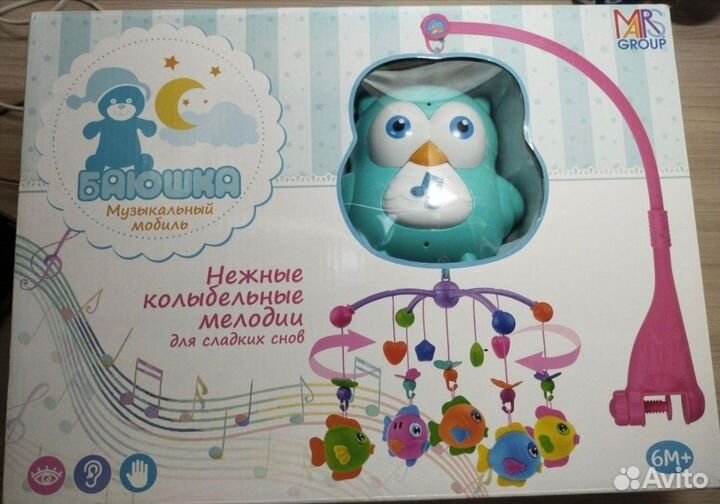 Мобиль для малышей