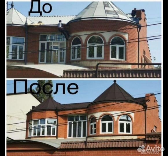 Покраска крыши дома