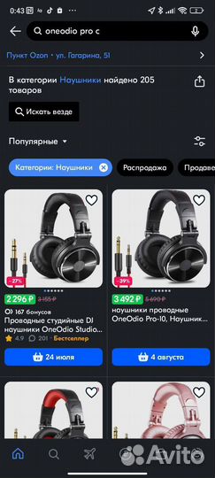 Беспроводные наушники Oneodio