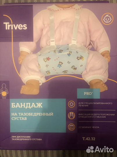 Фрейка бандаж