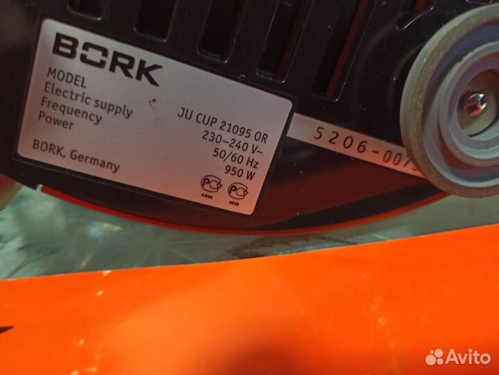 Соковыжималка bork950