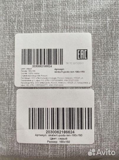 Скатерть новая с салфетками