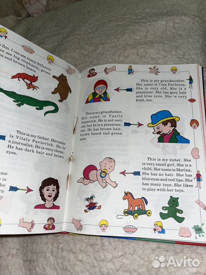 Книга английский язык с нуля учебник