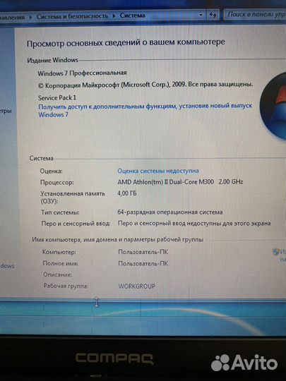 Ноутбук Hp
