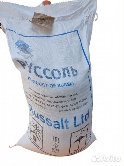 Соль пищевая помол №1, №3 50 кг