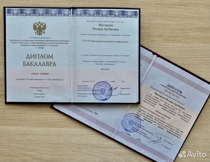 Репетитор по математике егэ огэ 5-11 класс