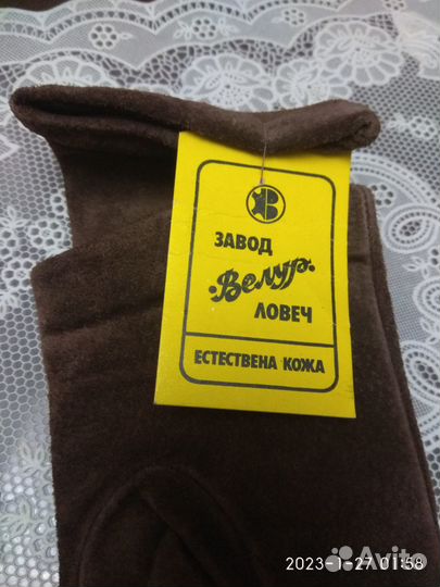 Перчатки нат.замша 7,5