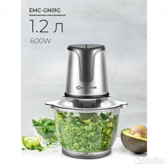 Измельчитель Eurostek EMC-GN01G (1,2 л, 600 Вт, Се