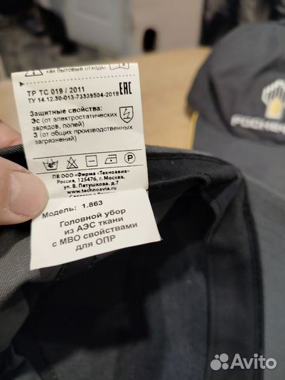 Кепка мужская