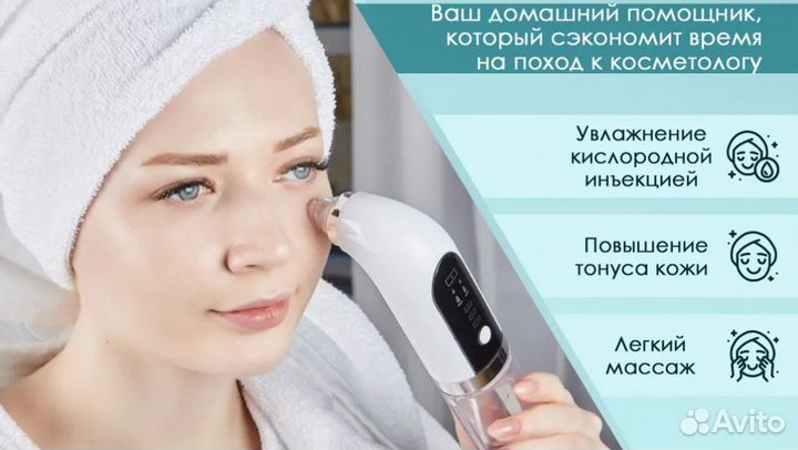 Вакуумный очиститель