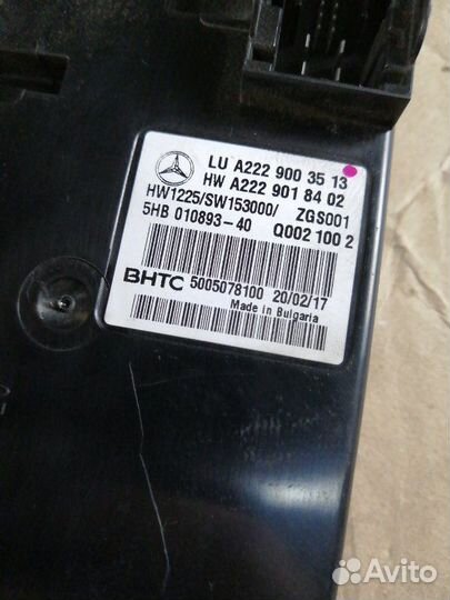 Блок управления климатом Mercedes-Benz S-Class