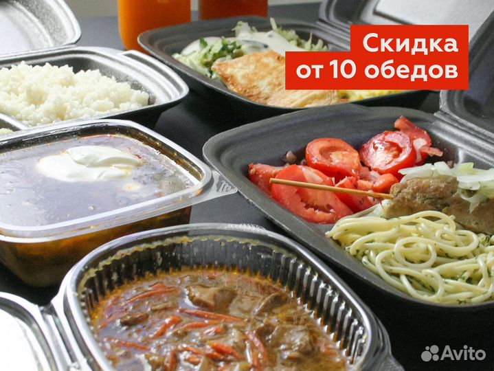 Комплексные обеды и питание с доставкой