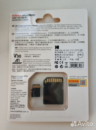 Новая Карта Памяти Micro SD Kodak 64Гб