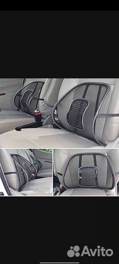 Массажёр сетка для поддержания спины