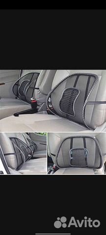 Массажёр сетка для поддержания спины