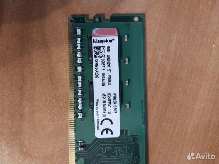 Оперативная память ddr4