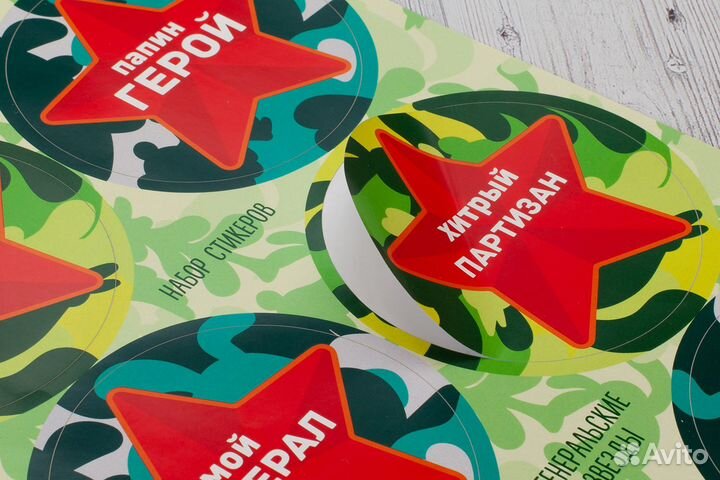 Наклейки, стикеры, Этикетки, Бирки