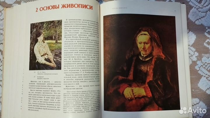 Слава Зайцев Книги по истории костюма и искусству