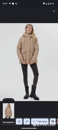 Парка женская новая