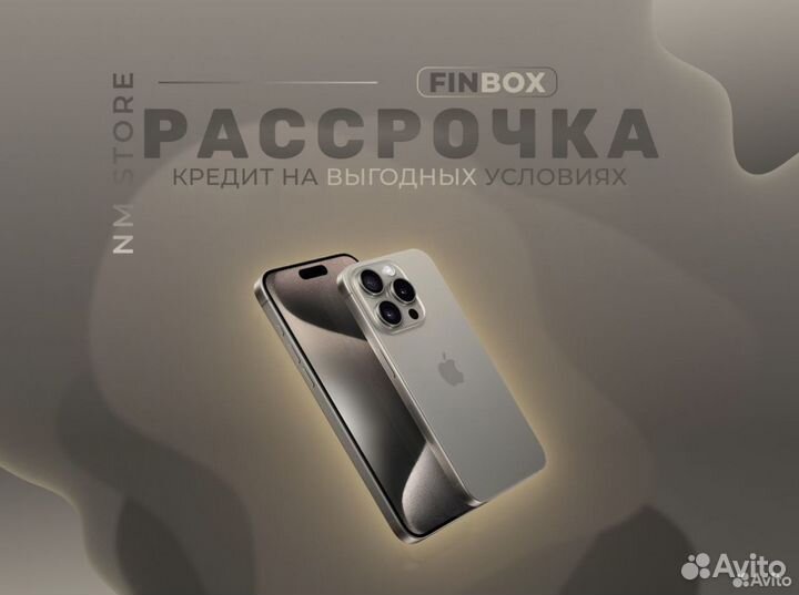 iPhone 15 Pro Max, 256 ГБ