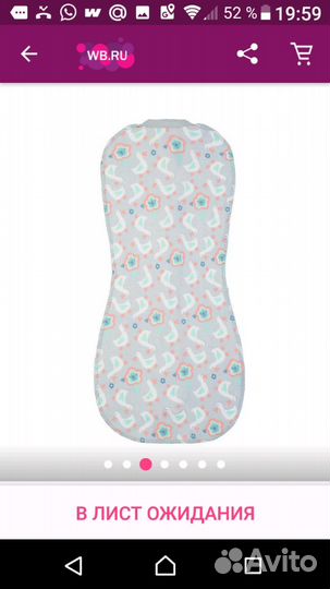 Пелёнка-кокон с шапочкой