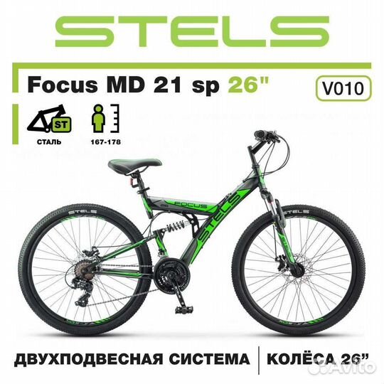 Новый скоростной велосипед с двумя амортизаторами