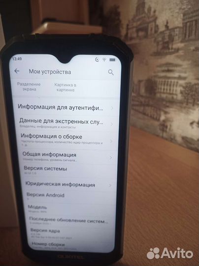 Телефон oukitel