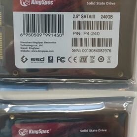 Новые SSD 240 Gb с гарантией