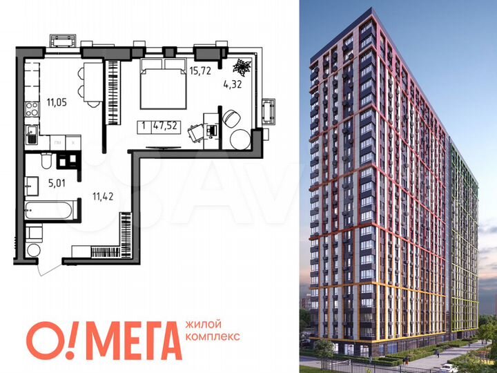 1-к. квартира, 47,5 м², 6/23 эт.