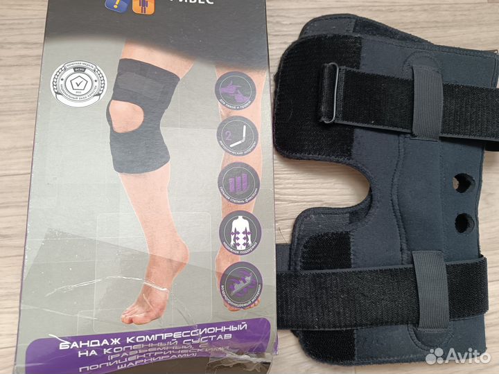 Бандаж на колено