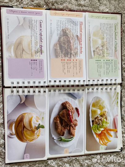 Книга европейская кухня