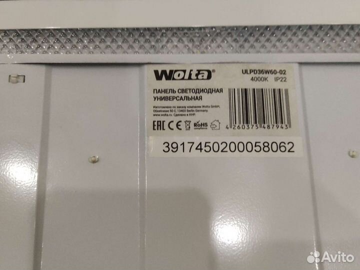 Светильник потолочный подвесной