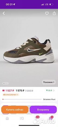 Кроссовки nike для мальчика 34 в отл. сост