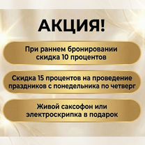 Ведущая мероприятий. Ведущая на свадьбу. Тамада, Чехов