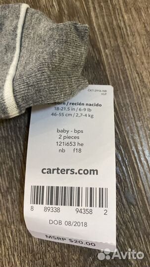 Костюм для новорожденного carters