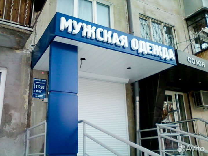 Вывески, баннеры, дизайн, изготовление, монтаж