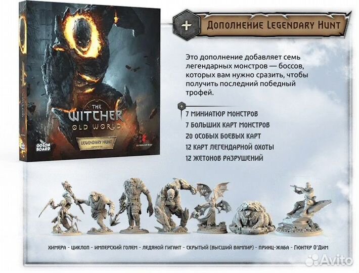 Ведьмак Старый Мир