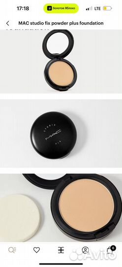 Пудра Mac studio fix