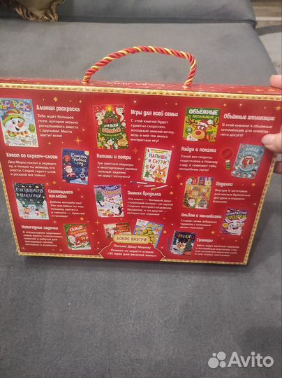 Подарок Sima Land 12книг