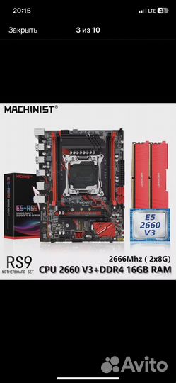 Комплект для пк