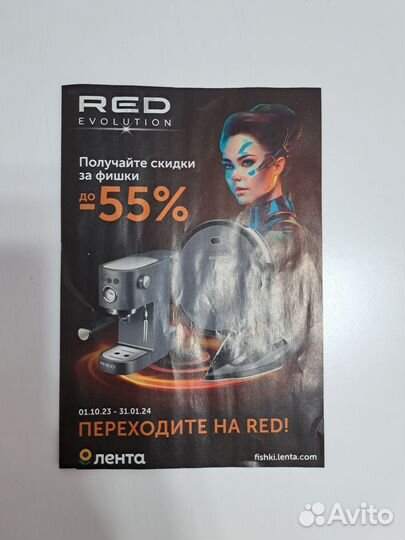 Фишки Лента