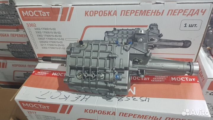Кпп на газель с двигателем змз 409