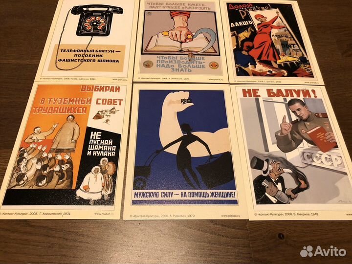 Ретро открытки СССР Винтаж